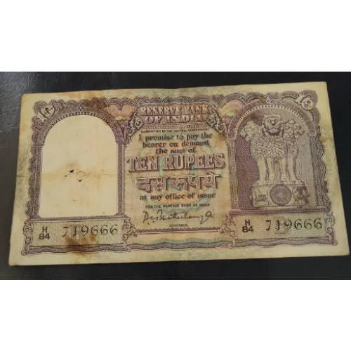 indian old 10 rupees fafda notes